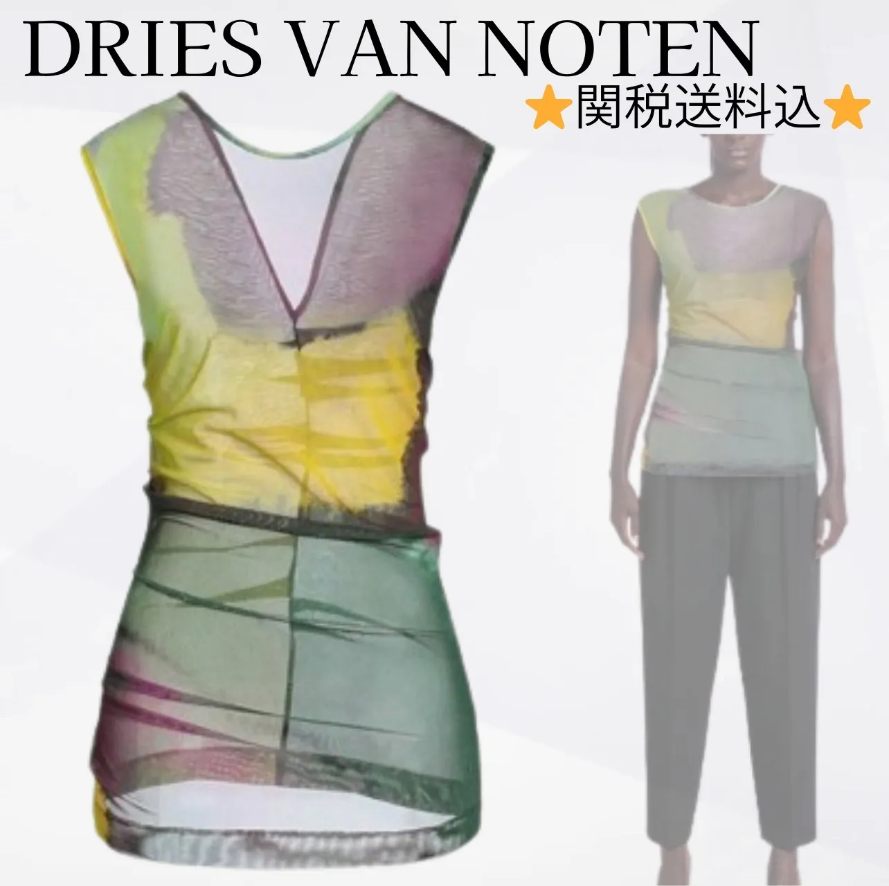 Dries Van Noten  |Nylon Sleeveless Tanks & Camisoles