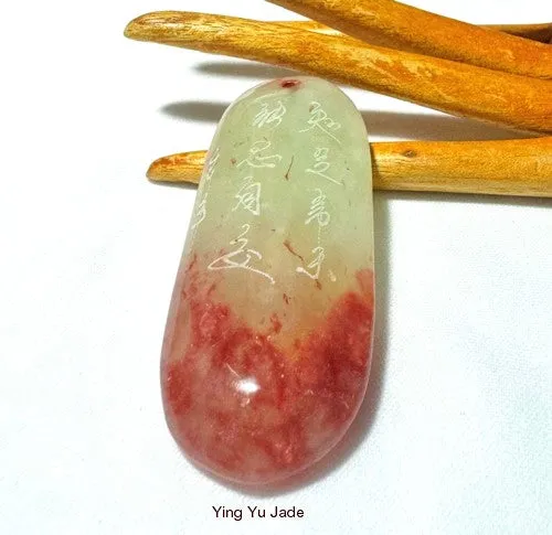 Large Red Green Chinese Jade Flower Pendant (P-689)